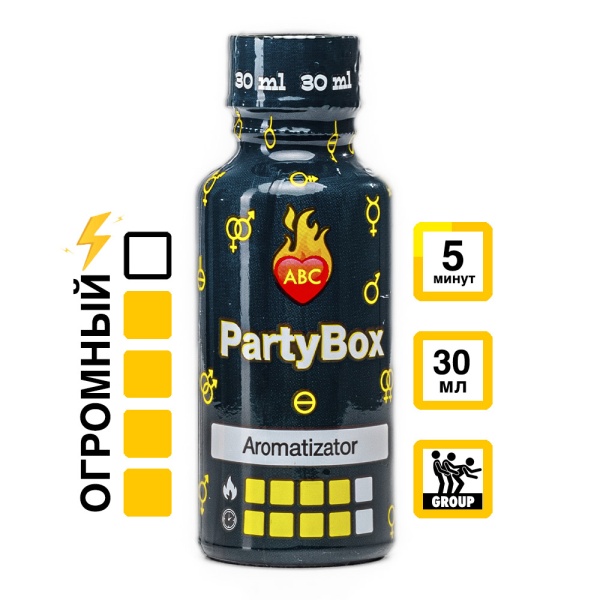 Купить Ароматизатор Party Box 30 мл с УльтраБутил, Изобутилнитрит эффектом действия, в Пензе, цена: 1 450 ₽