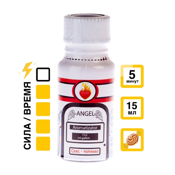 Купить Ароматизатор Angel 15 мл с  эффектом действия, в Пензе, цена: 1 050 ₽