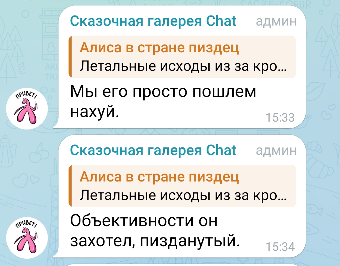 Попперсы у блогеров в Пензе