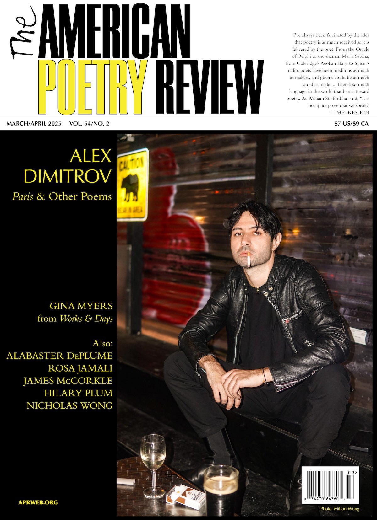 Alex Dimitrov poppers Пензе